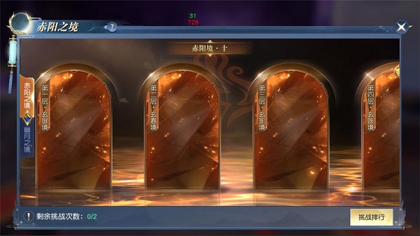 太古神王2柳岩版