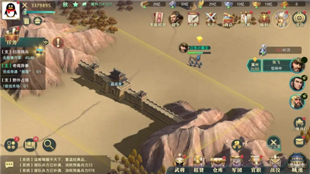 卧龙吟2手游最新版