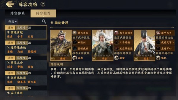 战地无疆官方正版