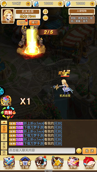 中世纪之战手游