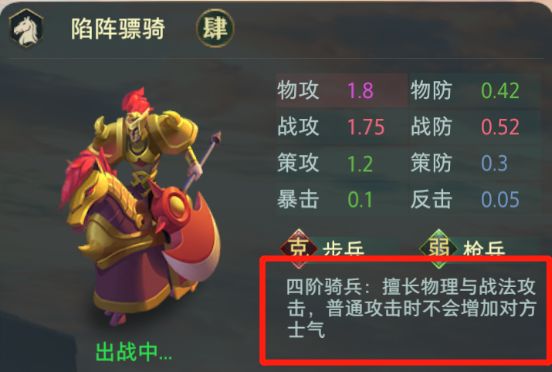 卧龙吟2手游最新版