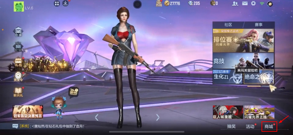 穿越火线枪战王者vivo应用商店版