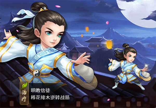 英雄计划官方版