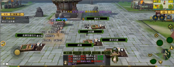 全民江湖古力娜扎代言版