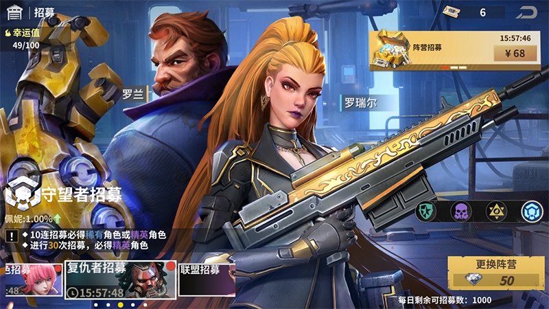 黎明堡垒官方版