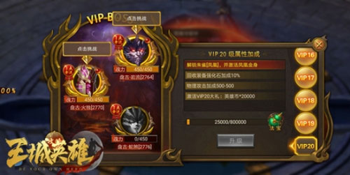 王城英雄洪金宝代言版