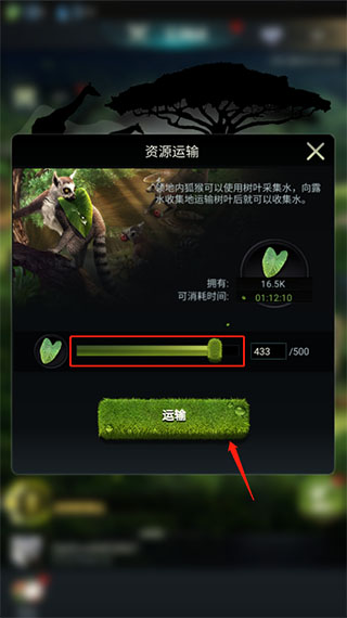 野兽领主新世界官方手游(Beast Lord)