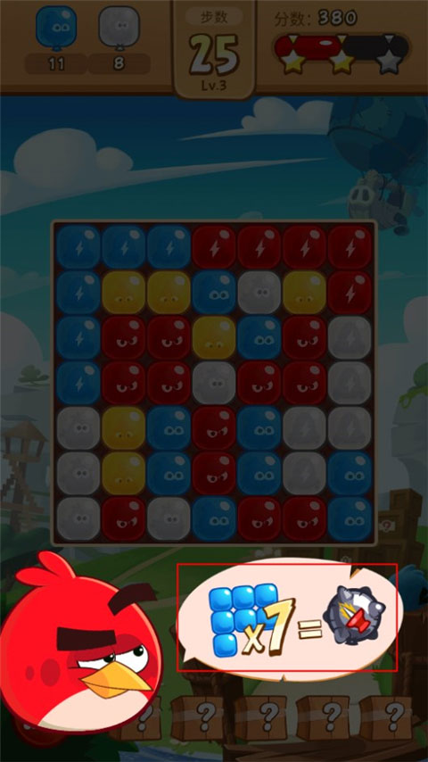 愤怒的小鸟爆破正版