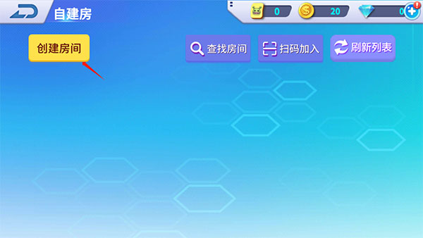 谁是外星人官方版