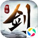 剑气除魔应用宝版