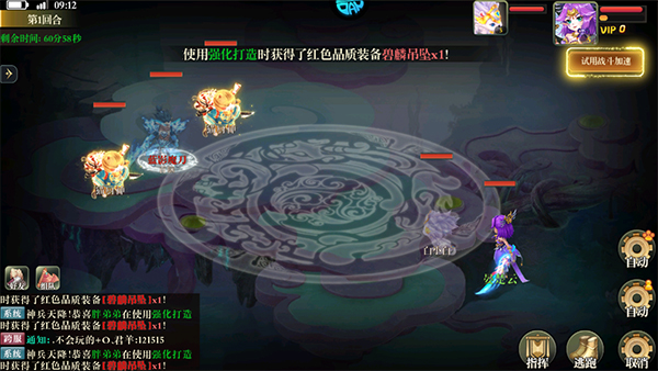 仙境苍穹手游官方版