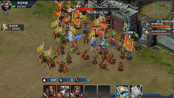 武圣关云长手游