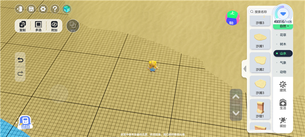 元梦之星 官服最新版