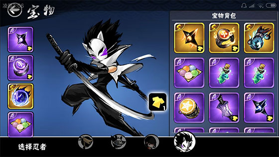 忍者必须死3窦骁代言版