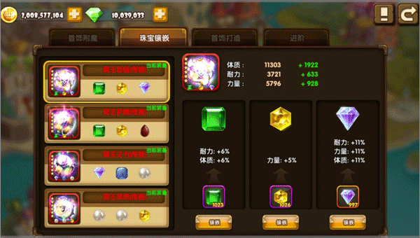 斗斗堂手游官方正版