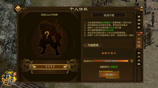 原始征途高叶版本