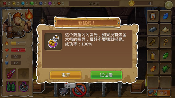 呆呆大冒险中文版