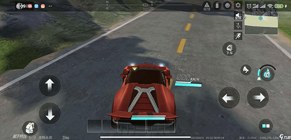 量子特攻官方正版