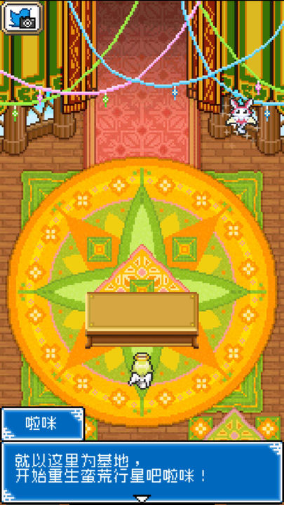 重生蛮荒行星 下载正版