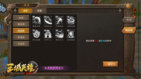 王城英雄洪金宝代言版