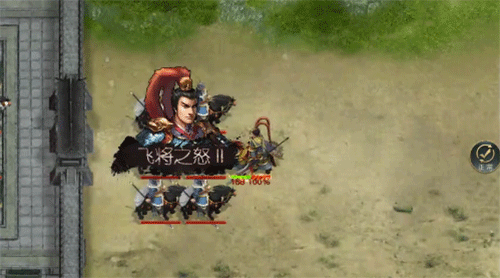 三国吕布传说官方正版