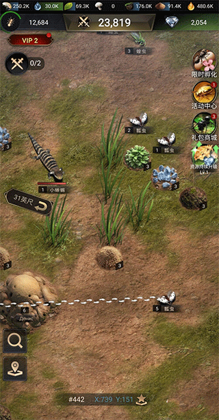 小小蚁国最新版