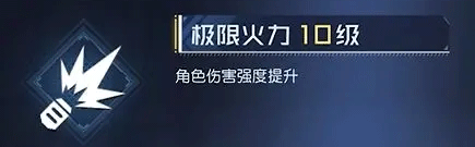 腾讯黎明觉醒手游官方版