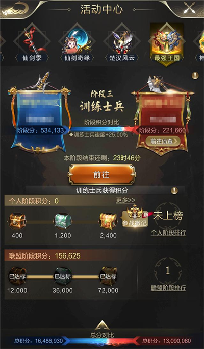 乱世王者官方版