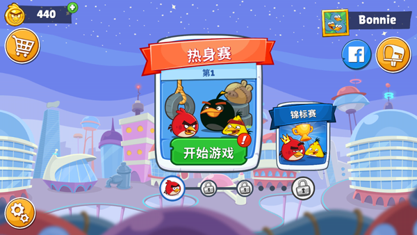 愤怒的小鸟朋友版最新版