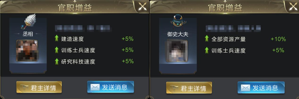 乱世王者官方版