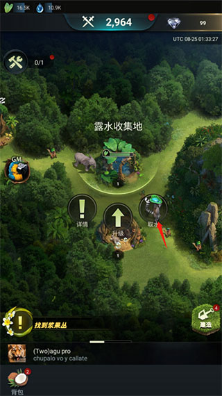 野兽领主新世界官方手游(Beast Lord)