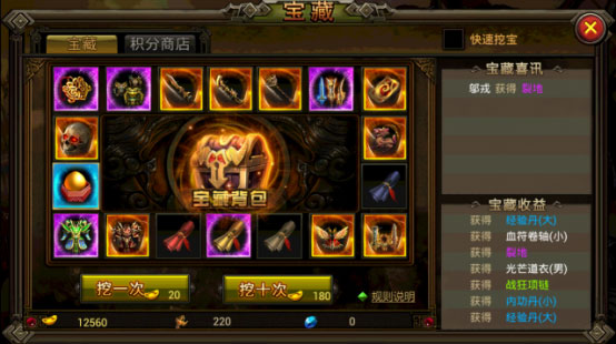 末日沙城成龙代言版