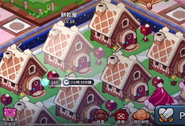 冲呀饼干人王国2025最新版