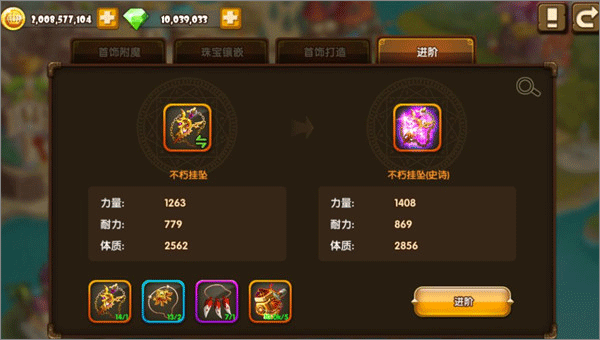 斗斗堂手游官方正版