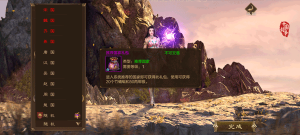 原始征途高叶版本