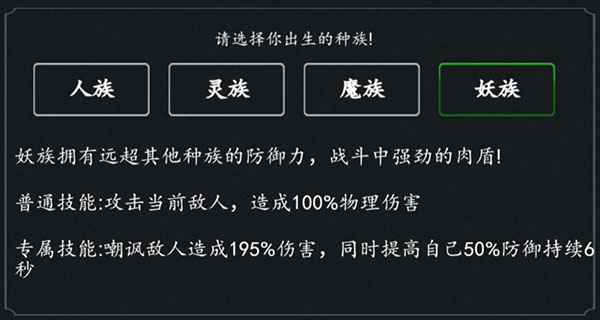 剑气除魔折扣服