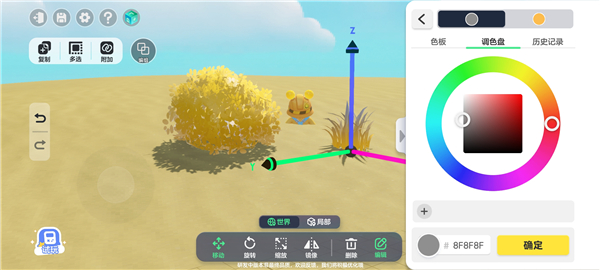 元梦之星 官服最新版