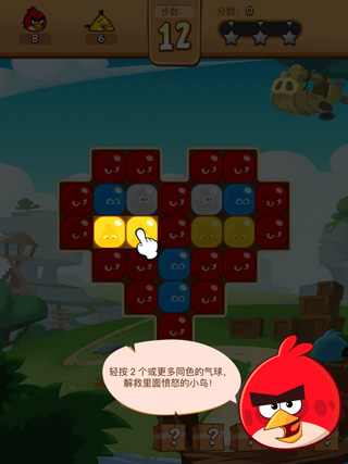 愤怒的小鸟爆破正版