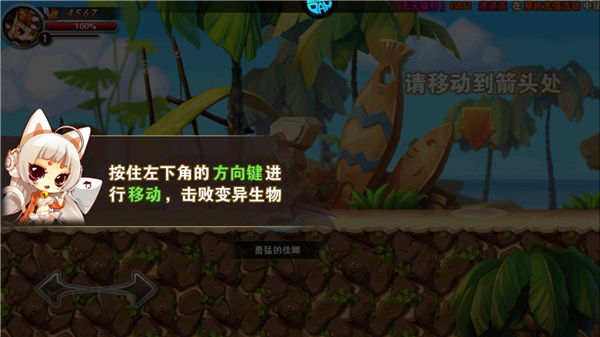 末日传说官方版