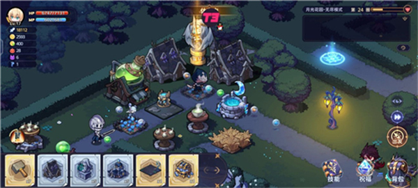 永夜之城序曲最新版