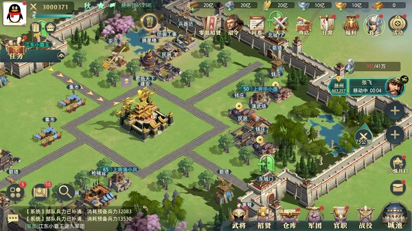 卧龙吟2手游最新版