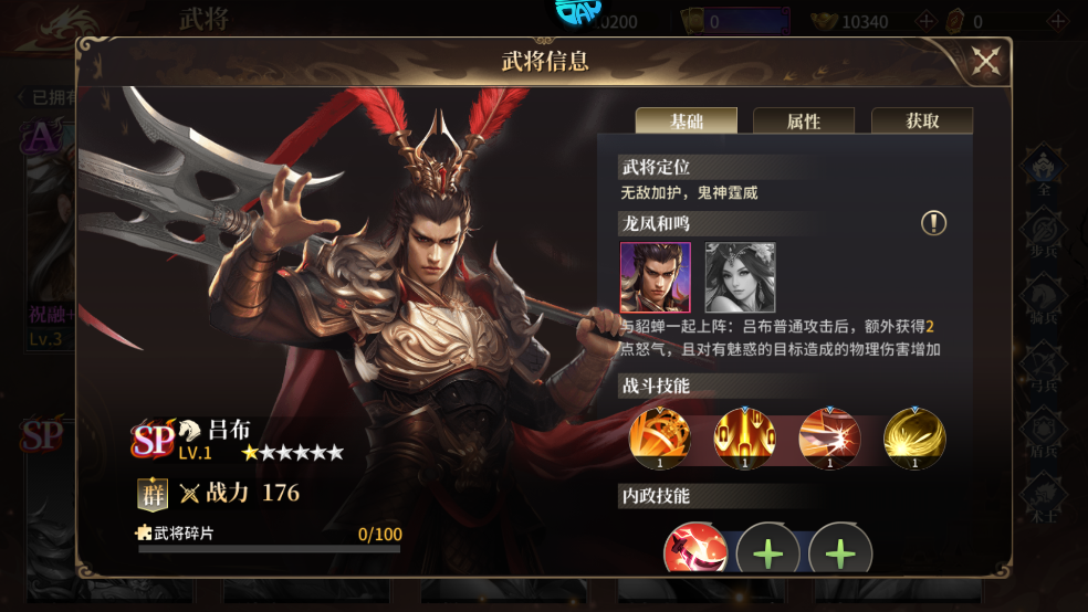 征战王权(0.1折四千代金战略版)