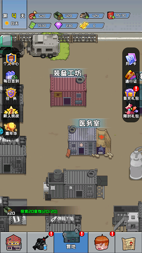 神之六面官方正版