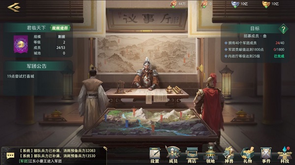 卧龙吟2手游最新版