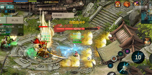 剑网1归来赵文卓代言版