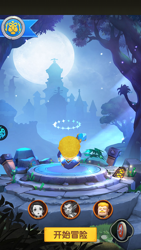 魔堡探秘0.1折手游