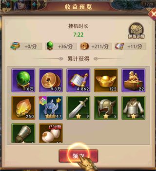 铁杆三国九游版 最新版