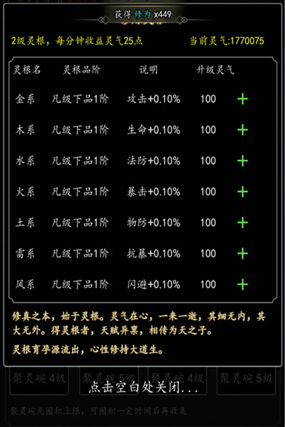 剑气除魔折扣服