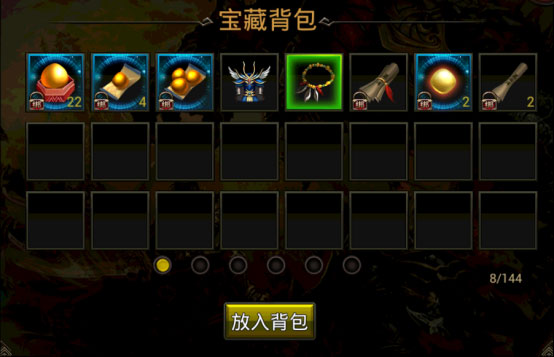 末日沙城成龙代言版