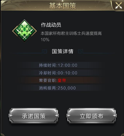 乱世王者官方版